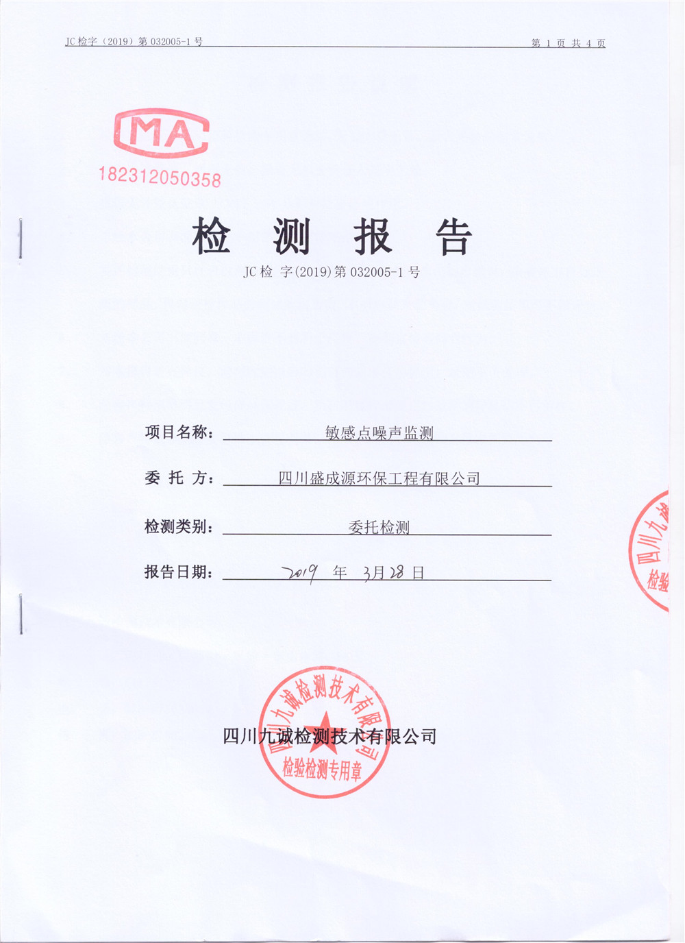 十大网投靠谱平台